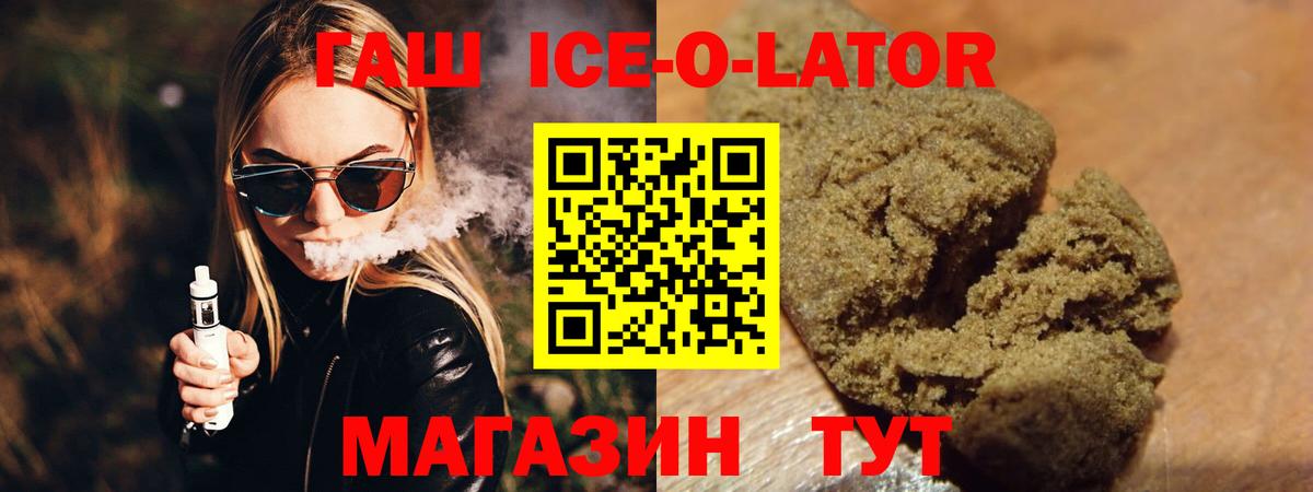 Гашиш убойный Боровичи