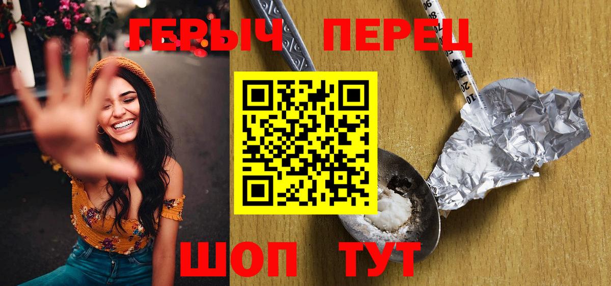 Боровичи  Метамфетамин  Мефедрон кристаллы  МАРИХУАНА  Вход с VPN  COCAIN 