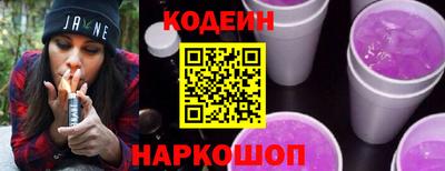 героин Аргун