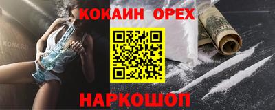 сатива Апрелевка