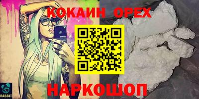 сатива Апрелевка