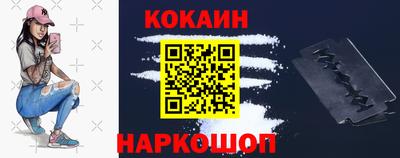 меф VHQ Дубна