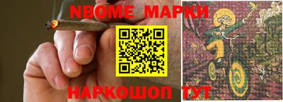 spice Апшеронск