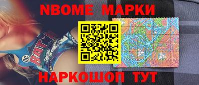 spice Апшеронск