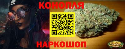 сатива Апрелевка