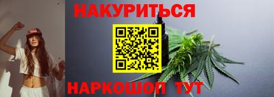 сатива Апрелевка