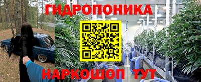 сатива Апрелевка