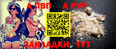 сатива Апрелевка