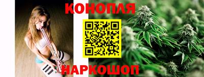 сатива Апрелевка