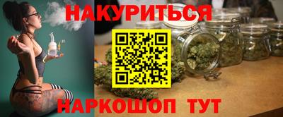 spice Апшеронск