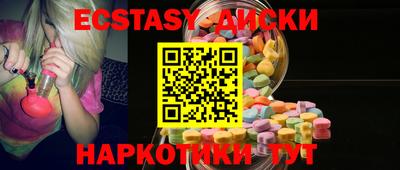 индика Донецк