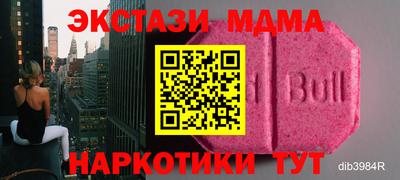 героин Аргун