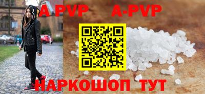 героин Аргун