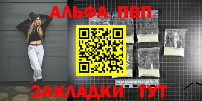 героин Аргун