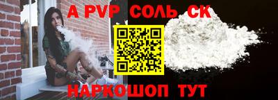 героин Аргун