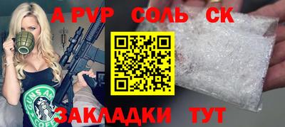 сатива Апрелевка