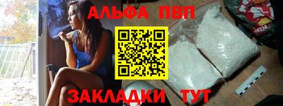 винт Донской