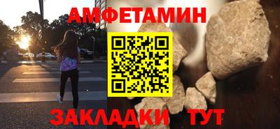spice Апшеронск