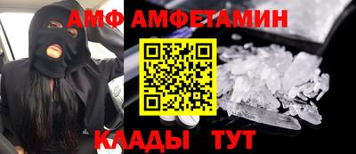 сатива Апрелевка