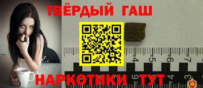 сатива Апрелевка