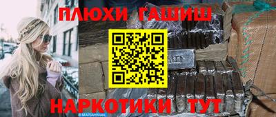 героин Аргун