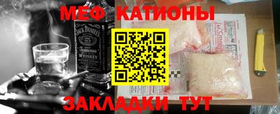 spice Апшеронск