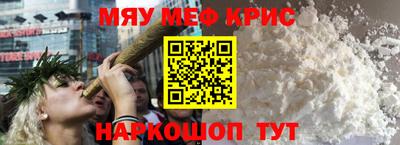 сатива Апрелевка
