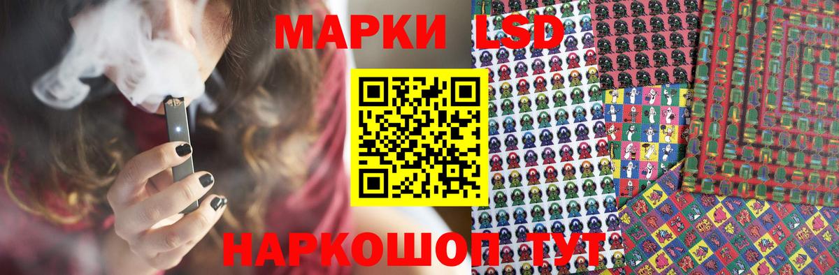 LSD-25 экстази ecstasy Боровичи