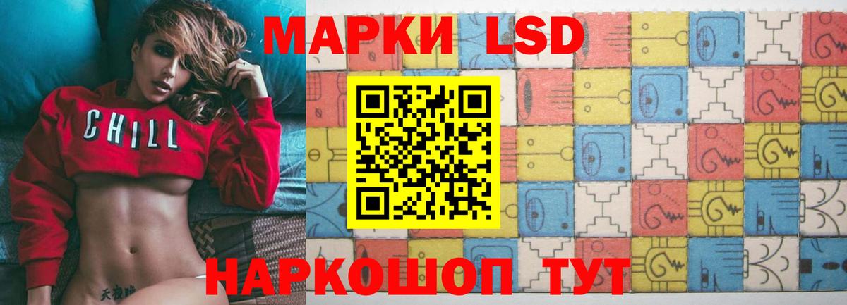 Боровичи  LSD-25 экстази ecstasy  Вход с VPN  LSD-25 экстази кислота 