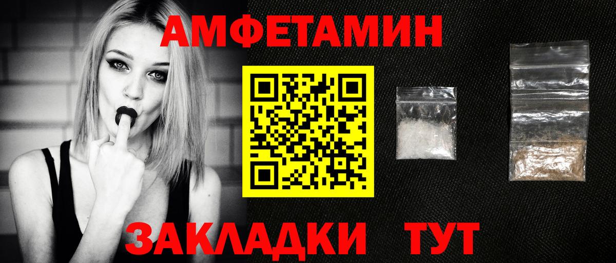 Первитин витя Боровичи