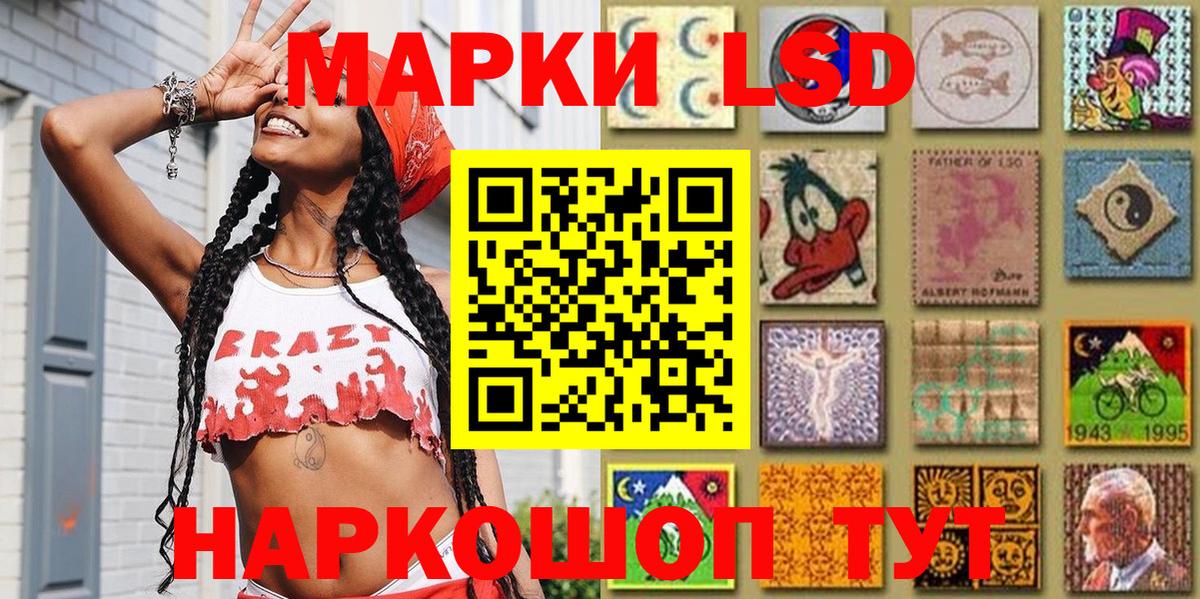Марки 25I-NBOMe 1,8мг Боровичи