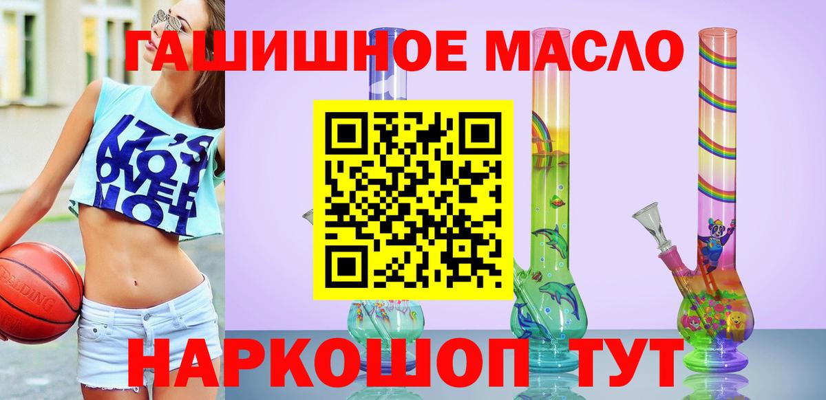 ГАШ Боровичи
