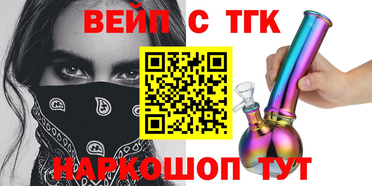 где купить наркотик  Вход с VPN  Боровичи  Дистиллят ТГК Wax  Дистиллят ТГК Wax 