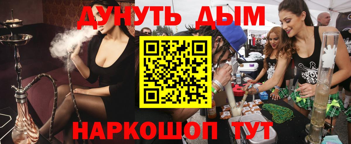 Шишки марихуана AK-47 Боровичи