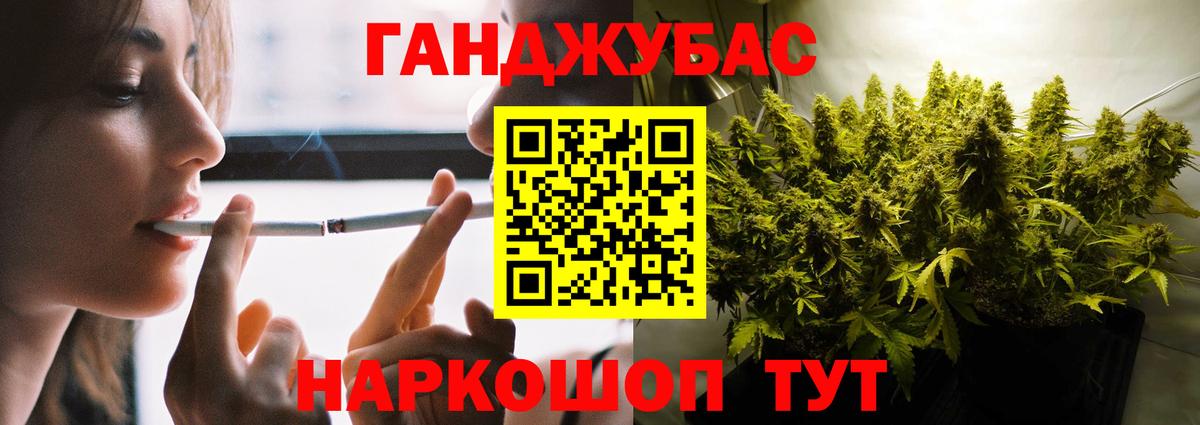 Марихуана сатива  Канабис AK-47  Конопля гибрид  Боровичи  Каннабис марихуана  Вход с VPN 